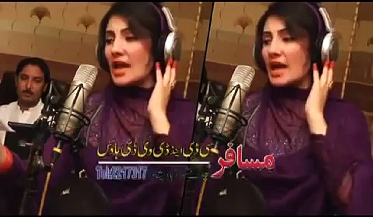 Pashto New Song Nazia Iqbal and Shahsawar Ishq Khana Kharab Da Lasa New Unrelease