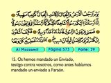 81. Al Mozzamil 1-20 - El Sagrado Coran (Árabe)