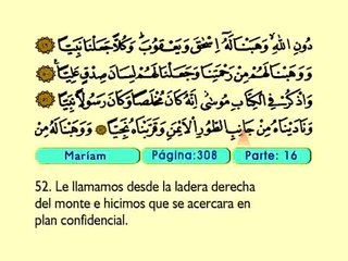 24. Mariam 1-98 - El Sagrado Coran (Árabe)