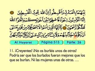 57. Al Hoyorat 1-18 - El Sagrado Coran (Árabe)