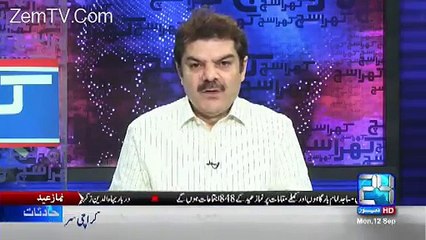 PML-N Ke MNA Salman Haneef Ki Apne Driver Ki BV Ke Saath Ziyadti