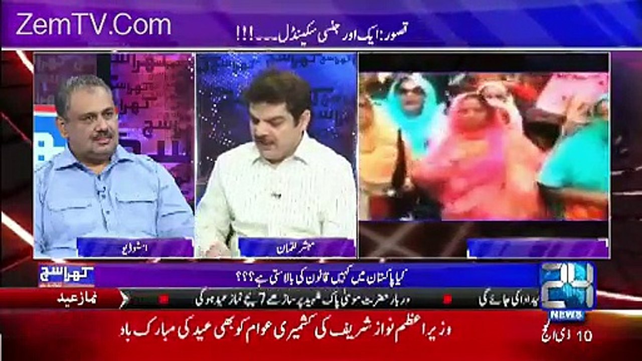 Media News Channel Mein Job Ka Shoq Rakhne Wale Log Yeh Video Zaroor Dekh Lein