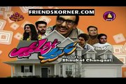 Eid Bhuliyan (Telefilm) Eid Day-1 – 13th September 2016