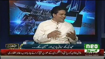 Jamhoor Fareed Rais Kay Sath - 14th September 2016
