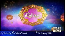 Eid-e-Esar on Waqt News - 13th September 2016