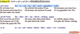 33-Deutsch-Persisch-Lektion حروف اضافه ی داتیو آکو مشترک