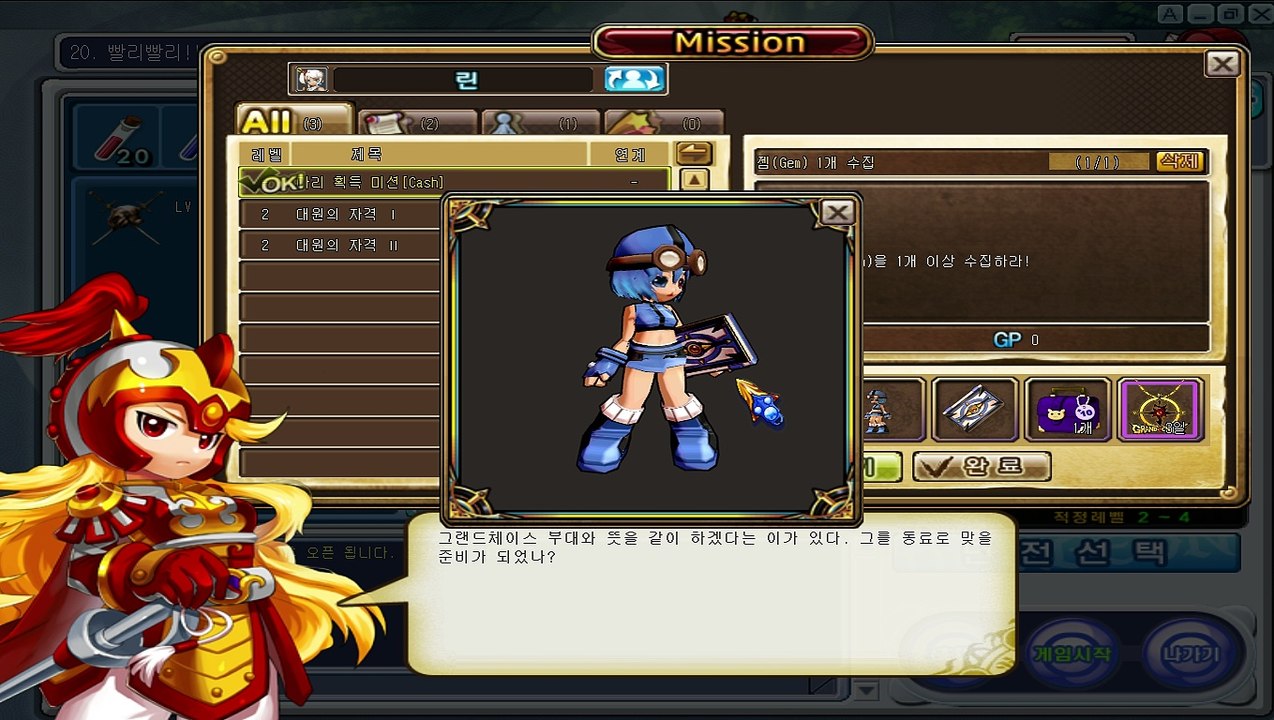 Main 2012-07-02 19-55-48-75