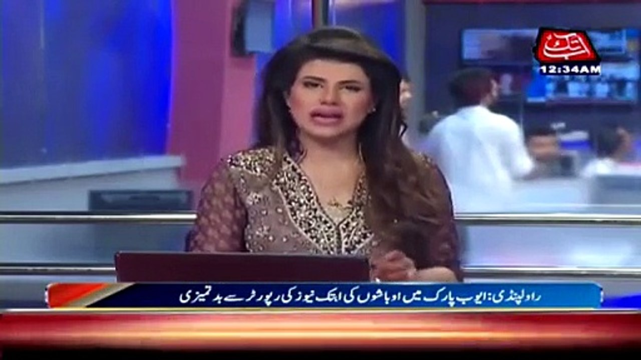 How Pakistani Female News Reporter Molested in Rawalpindi on EID Day