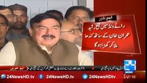 Sheikh Rasheed meet with Dr Tahir Ul Qadri talks on Raiwind March