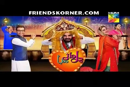Dilwale Dulhania Le Jayenge (Eid Special Telefilm) - 13th September 2016 - P1