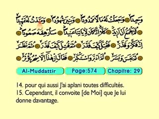 82. Al Muddattir 1-56 - Le Coran