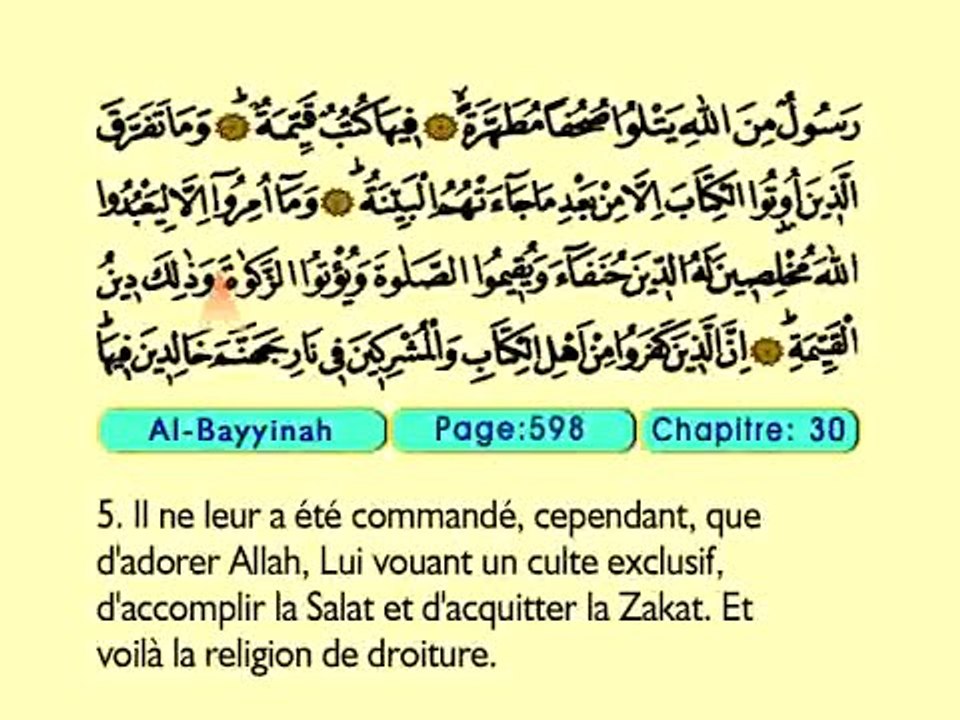 106. Al Bayyinah 1-3 - Le Coran