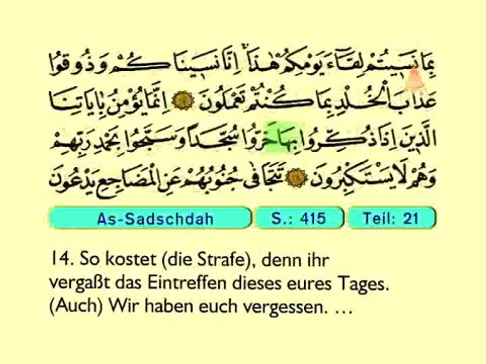 38. As Sajdah - Der Heilege Kur'an