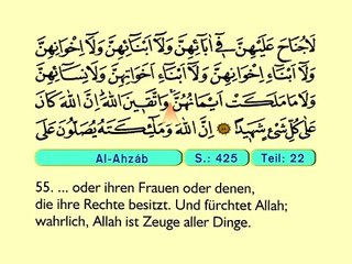 40. Al Ahzab 31-73 - Der Heilege Kur'an (Arabisch)