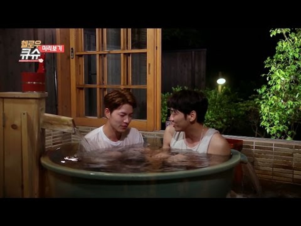 (Hello Kyushu 헬로우 큐슈) Preview part.1