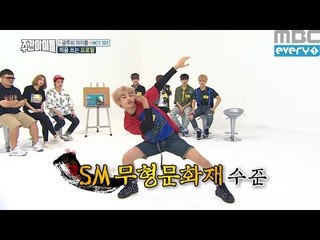 (Weekly Idol EP.265) Winwin's Traditional Chinese dance