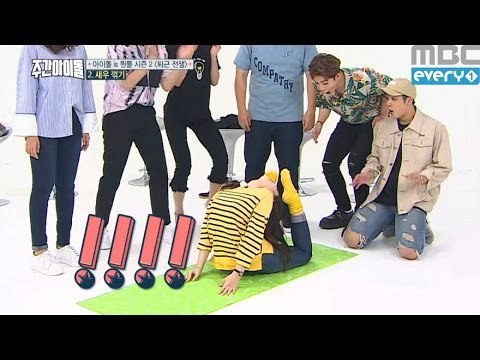 (Weekly Idol EP.265) King of flexibility TWICE Dahyun