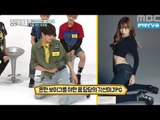 (Weekly Idol EP.265) EXID 'Hani' vs NCT127 'Jaehyun'