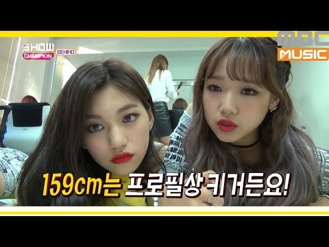 (Showchampion behind EP.20) I.O.I A small girl Yoojung
