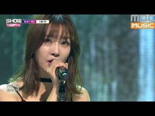 (Showchampion EP.199) just 2 days - ladyjane