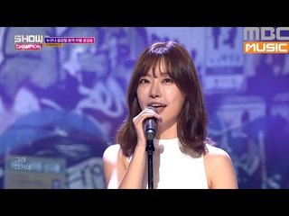 (Showchampion EP.198) just 2 days - ladyjane