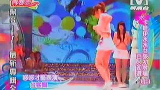 2008-08-25 無敵青春克 PART 3 卡哇伊水水女孩初登場(上) 百人初選