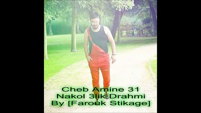 Cheb Amine 31 Avec Hichem Smati 2016 Nakol 3lik Drahmi ,Farouk Stikage
