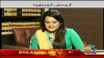 Sana Mirza Live - 13th September 2016