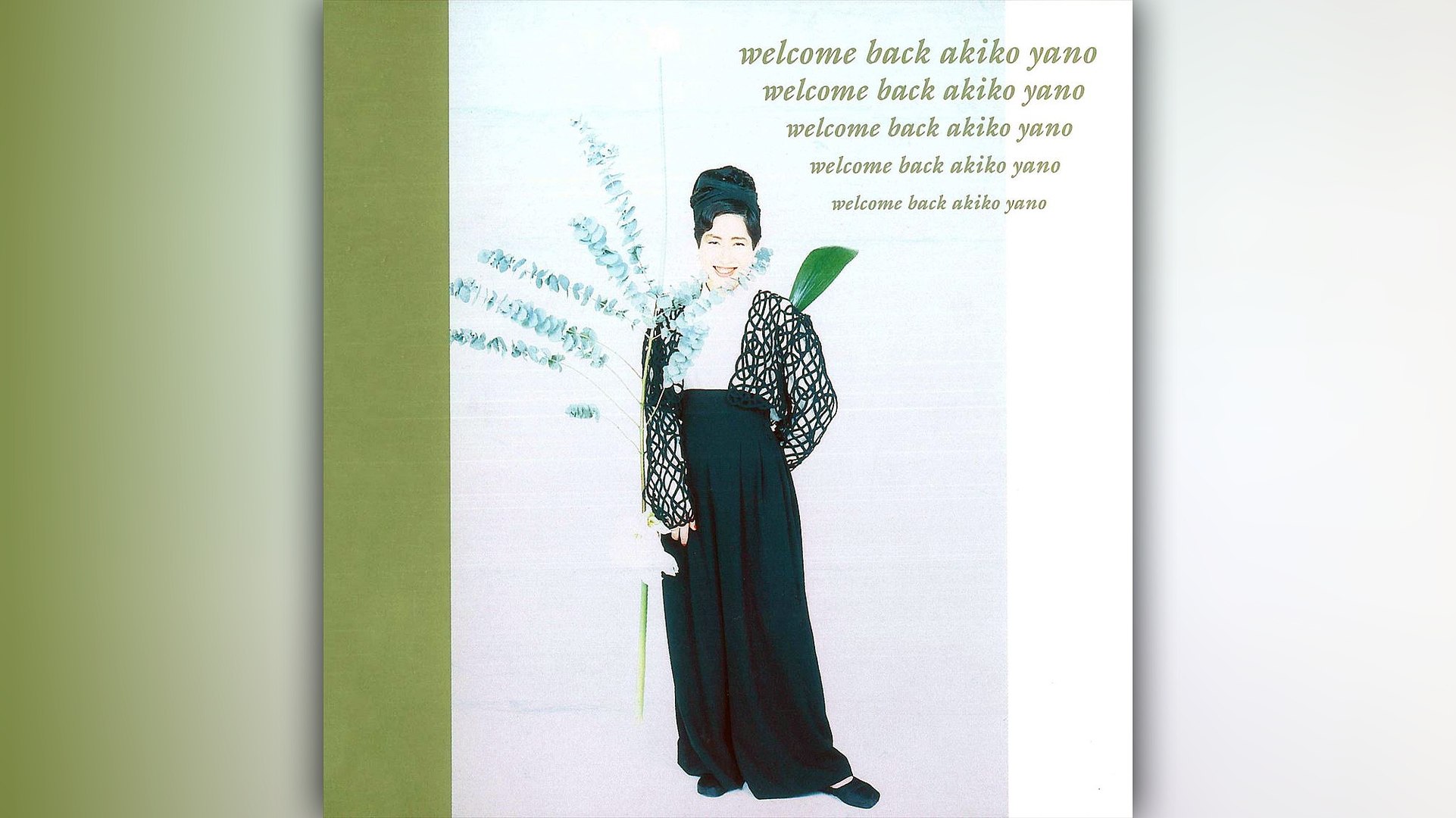 矢野顕子 アルバムコレクション 矢野顕子 (Akiko Yano) - 13 - 1989 - Welcome Back [full album