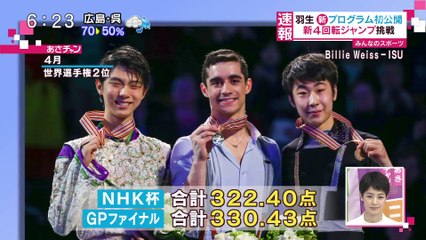 160914 Aチャン　公連