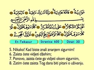 110. Et Tekasur 1-8 - Kur'an-i Kerim (Arapski)
