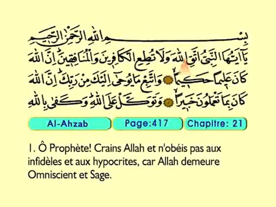 39. Al Ahzab 1-30 - Le Coran