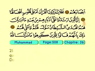 55. Muhammad 1-38 - Le Coran (Árabe)