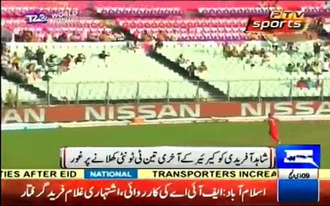 Shahid Afridi is Going to Leave Cricket With a Farewell Party and last match