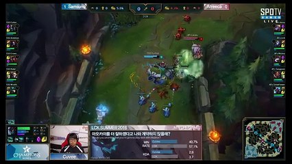 05.LCK Summer - Week 2 Day 1- AFS vs. SSG (SPOTV)_21