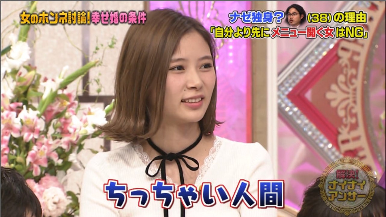 解決!なおりん