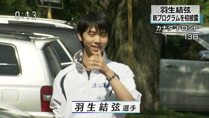 160914 新プロ発表･公開練習NEWS-4