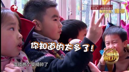 《今晚80后脱口秀》20160407期：懂你