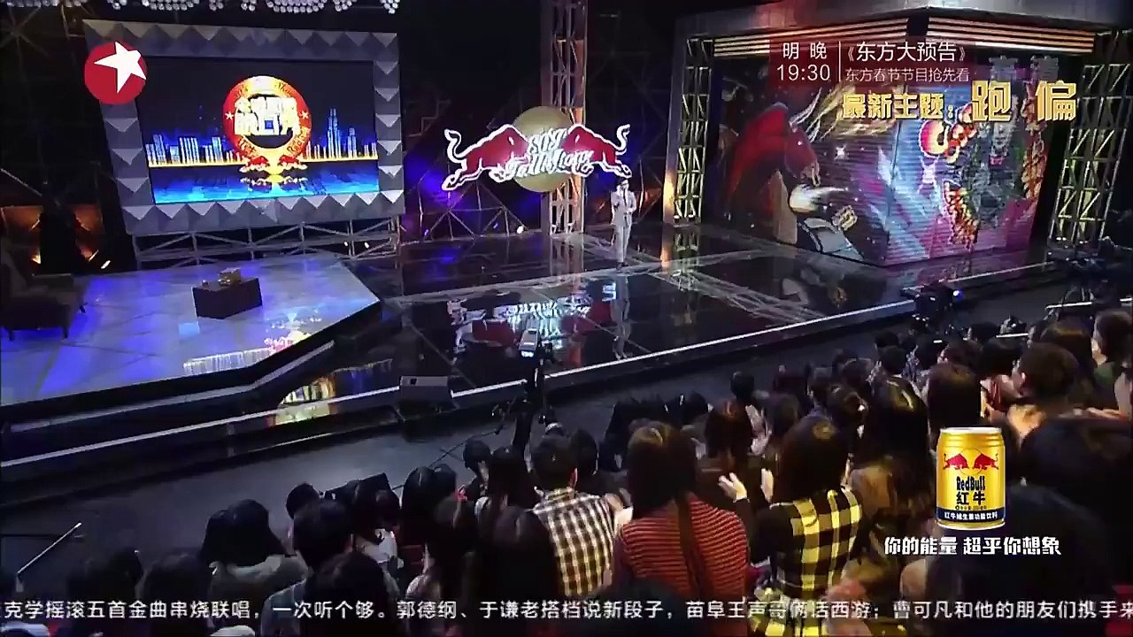 《今晚80后脱口秀》20160204期：薛凯琪曝杜江可男可女 现场穿高跟走秀