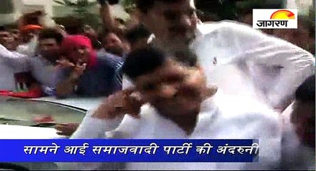 सपा में घमासान, अखिलेश से संगठन छिना तो शिवपाल से महत्वपूर्ण विभाग