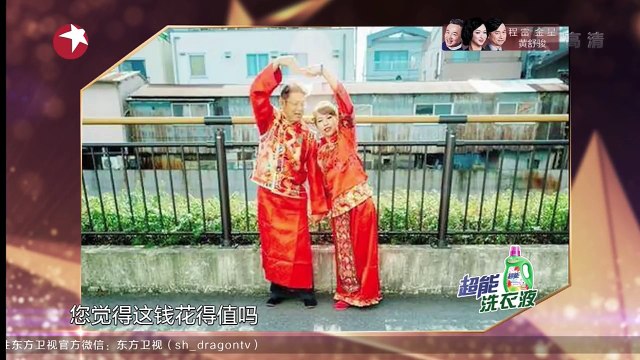 《金星秀》20160224期：VIP的那些事儿