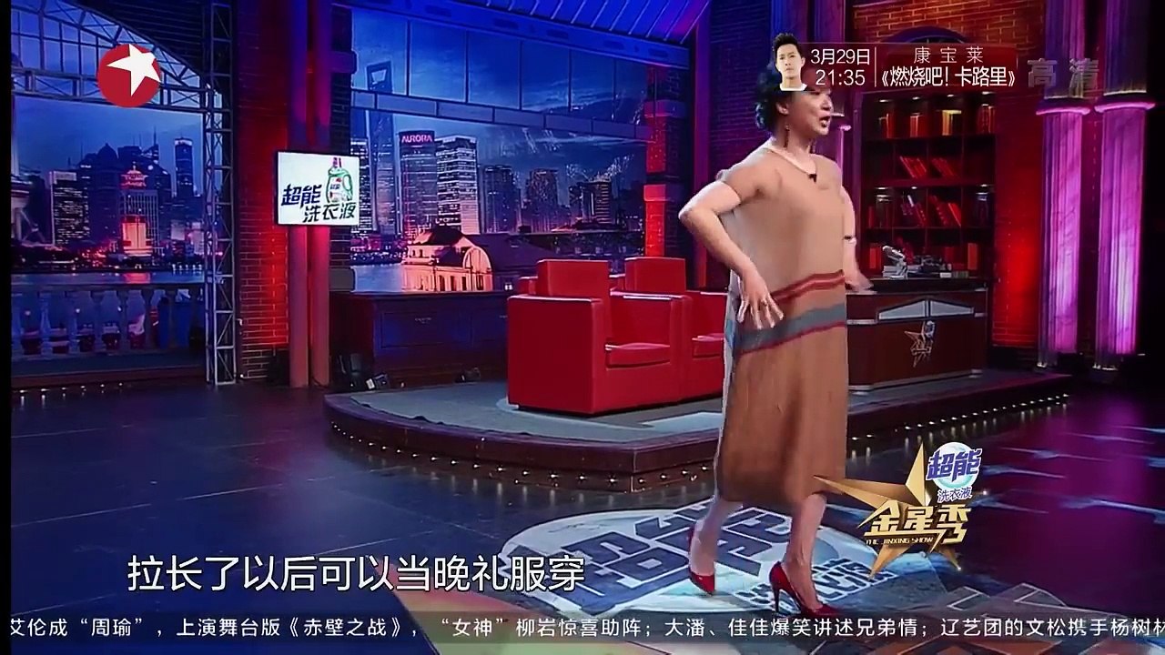 《金星秀》20160323期：陈坤搞怪表情包
