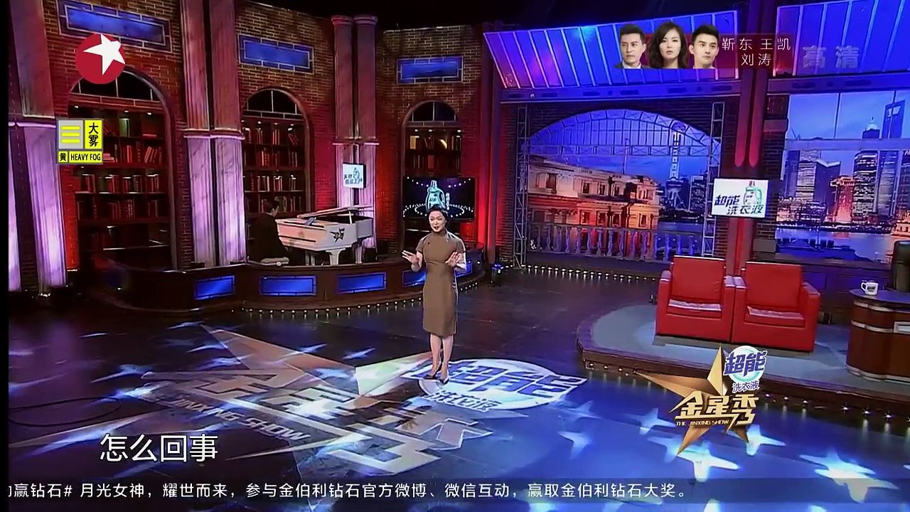 《金星秀》20160413期_ 金星请来男神杜淳心里超美