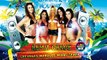 Remix Dance Beach Party 2016 Las Vegas, Marquee, Miami, Tampa from the pool to the beach