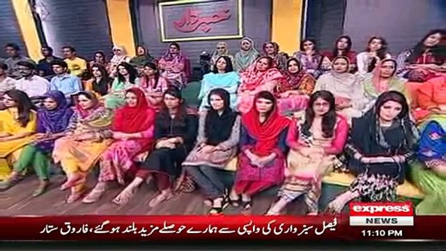 Bhasha Dam Mien B Mian Sahab K Relatives Ki Corruption - Aftab Iqbal Telling!