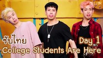 [ซับไทย] 160519 Mark Jackson BamBam @Collage Students Are Here Day 1