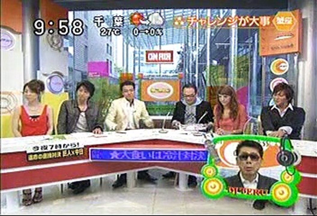 [2000年代バラエティ傑作シリーズ] ラジかる（2007年9月26日 ＯＡ）