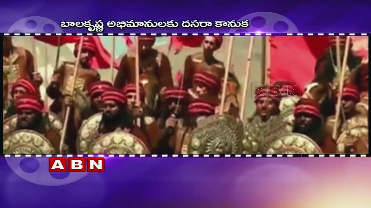 Gautamiputra Satakarni First Look Teaser Released Date Confirmed