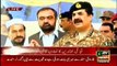 ARY News Headlines 14 September 2016, Army not to leave Bajaur without complete peace restoration