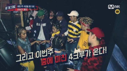 니콜 VS 장현승/유권/세용/필독,  최종 승자는?